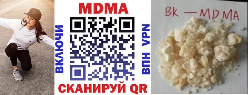 MDMA молли  сколько стоит  Ишим 