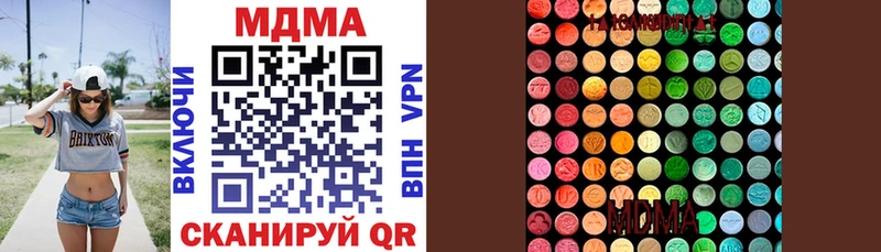 MDMA VHQ Ишим
