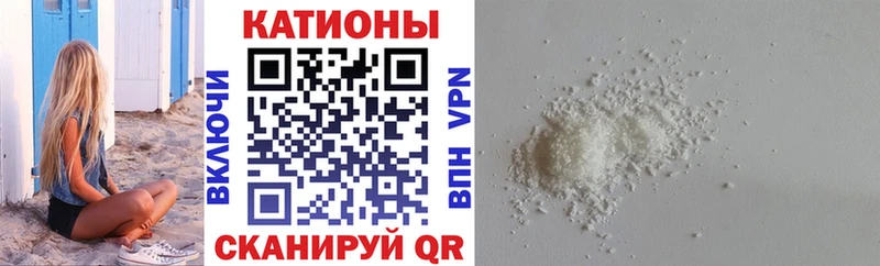 дарк нет какой сайт  Ишим  Меф кристаллы 