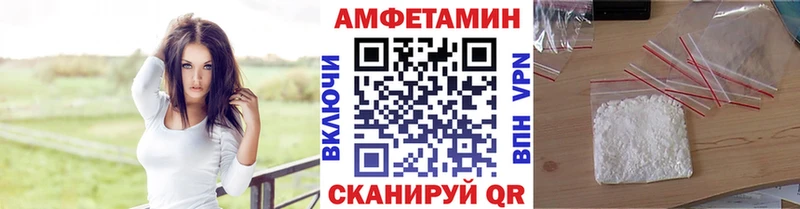 Метамфетамин пудра  наркошоп  блэк спрут сайт  Ишим 