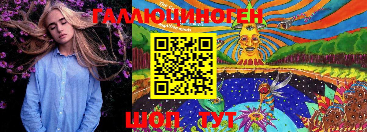 Галлюциногенные грибы MAGIC MUSHROOMS  Галлюциногенные грибы прущие грибы  Вход с VPN  Ишим 