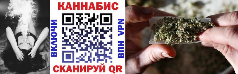 площадка Telegram  Ишим  Конопля OG Kush 